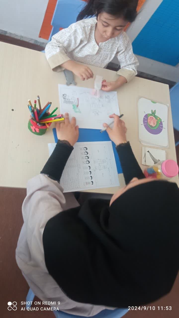 سنجش آغازین