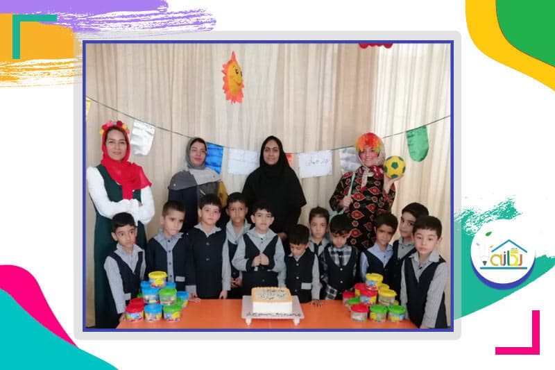 کودکستان یگانه