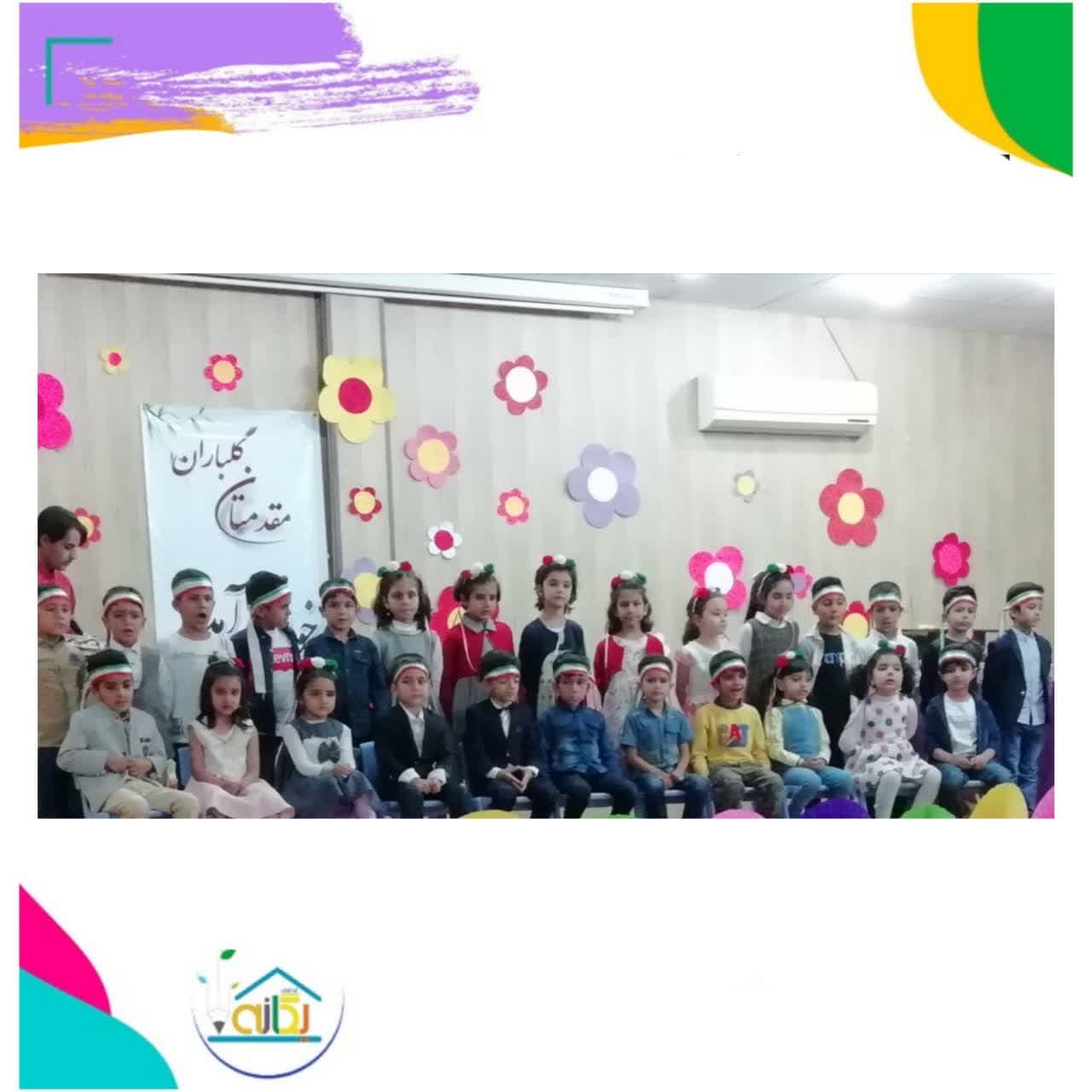 جشن فارغ التحصیلی